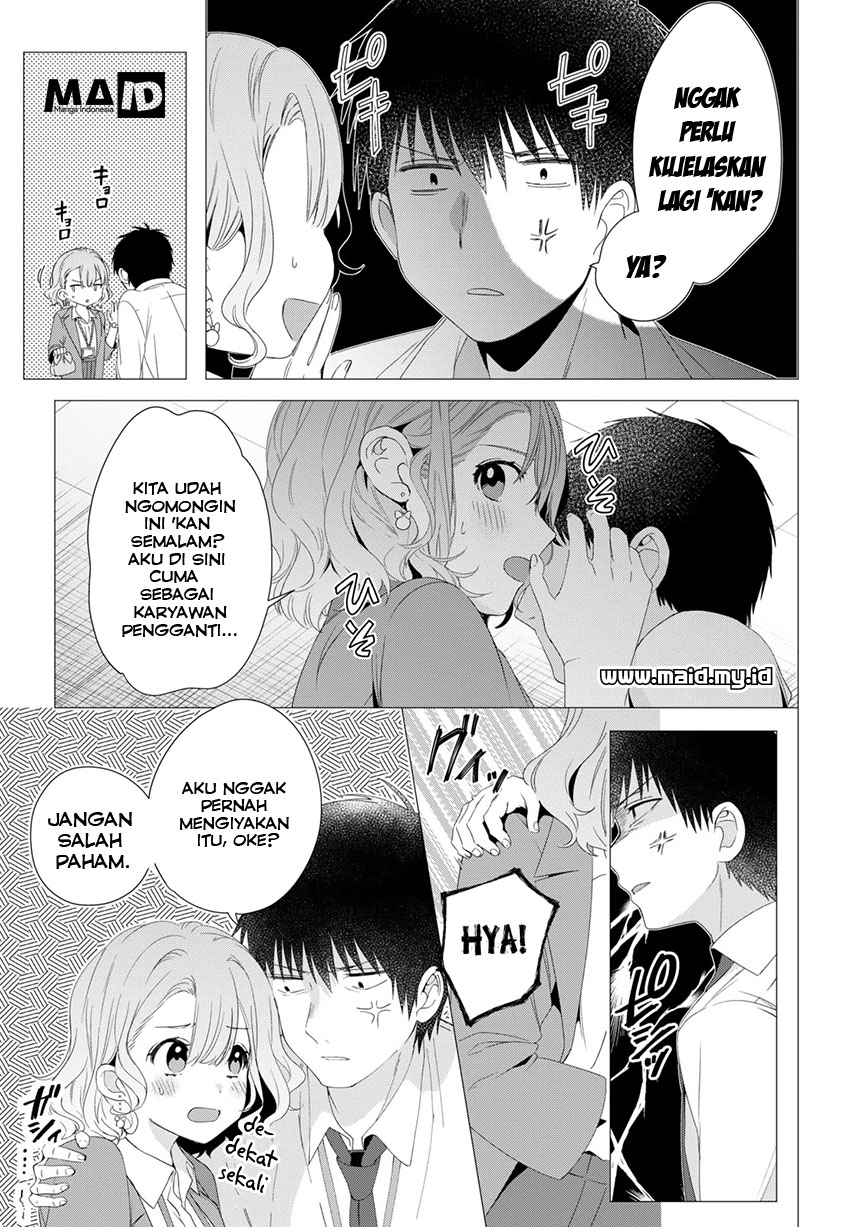 Hige wo Soru. Soshite Joshikousei wo Hirou. Chapter 4 - halaman 7