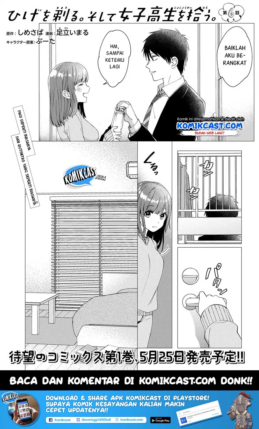 Hige wo Soru. Soshite Joshikousei wo Hirou. Chapter 6 - halaman 2