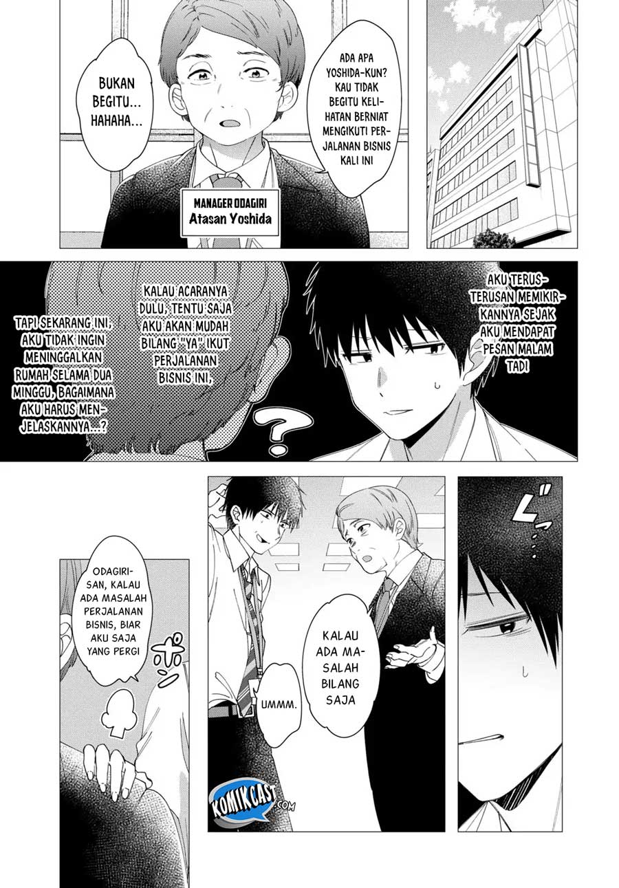 Hige wo Soru. Soshite Joshikousei wo Hirou. Chapter 6 - halaman 4
