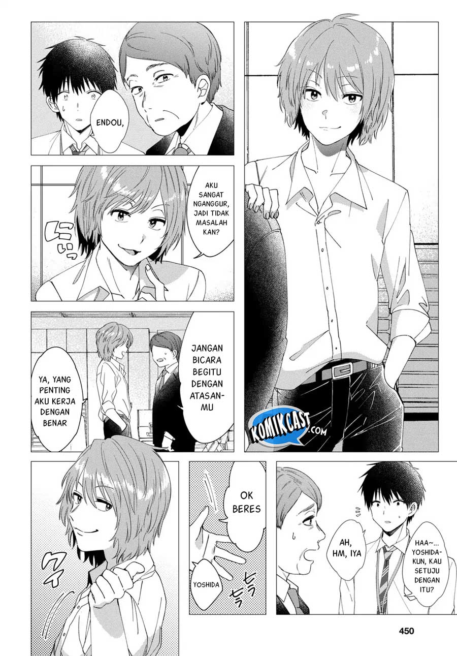 Hige wo Soru. Soshite Joshikousei wo Hirou. Chapter 6 - halaman 5