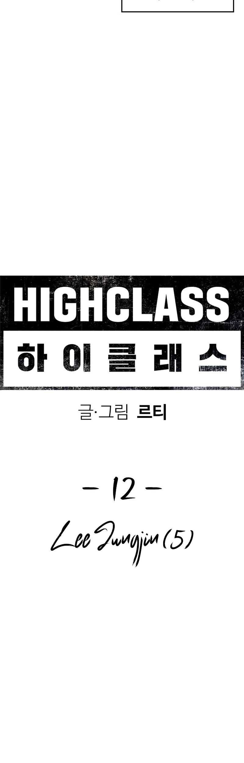 High Class Chapter 12 - halaman 33