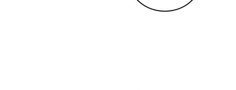 High Class Chapter 14 - halaman 37
