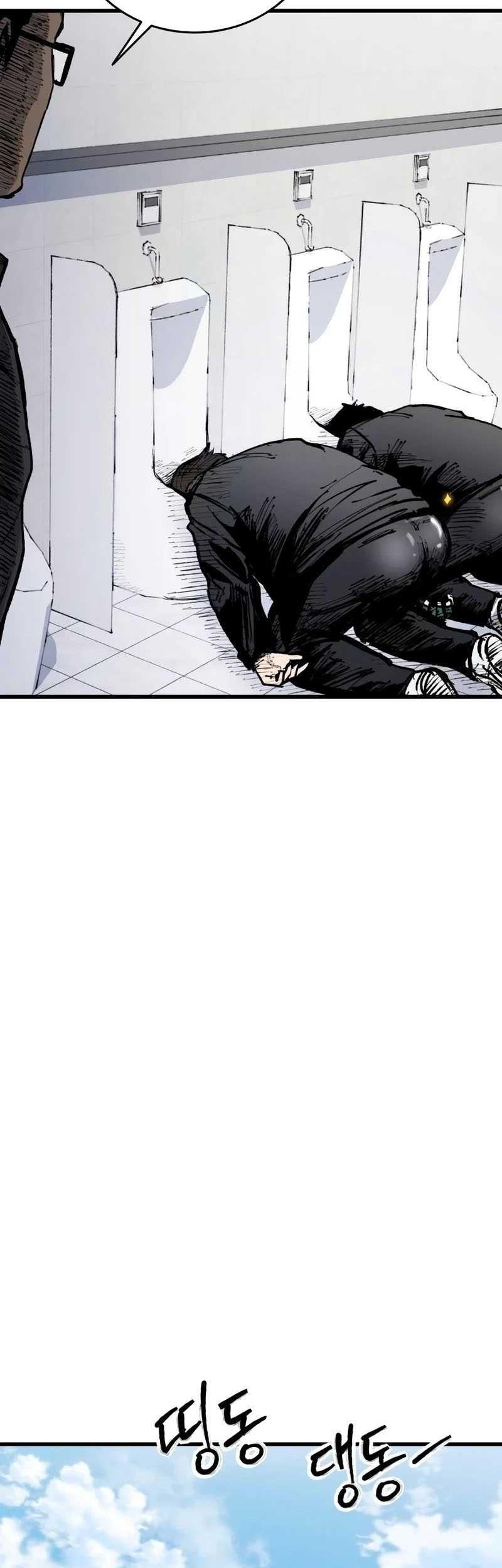 High Class Chapter 16 - halaman 70