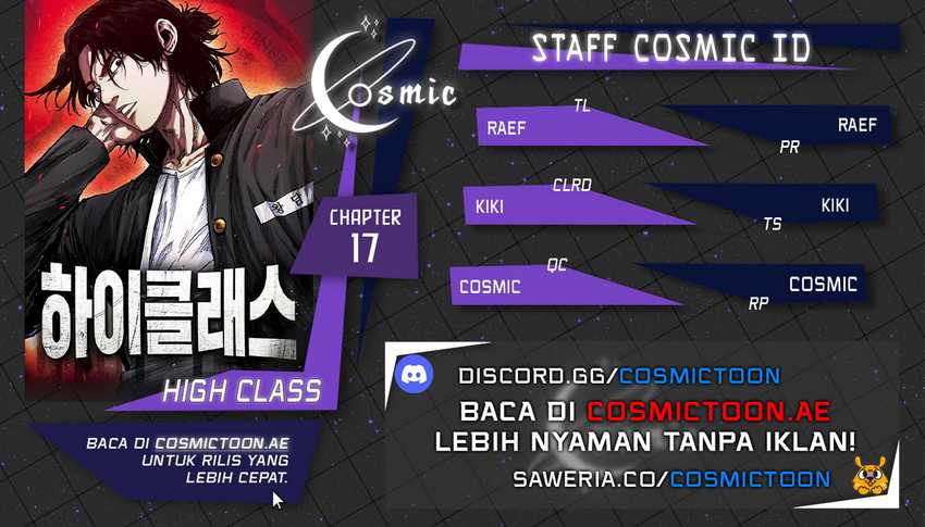 High Class Chapter 17 - halaman 1