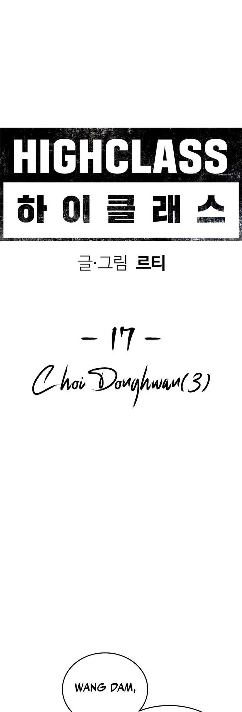 High Class Chapter 17 - halaman 2