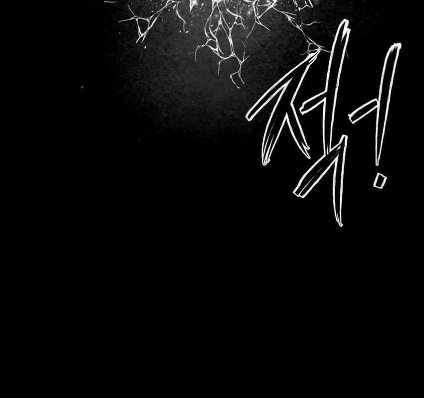 High Class Chapter 17 - halaman 83