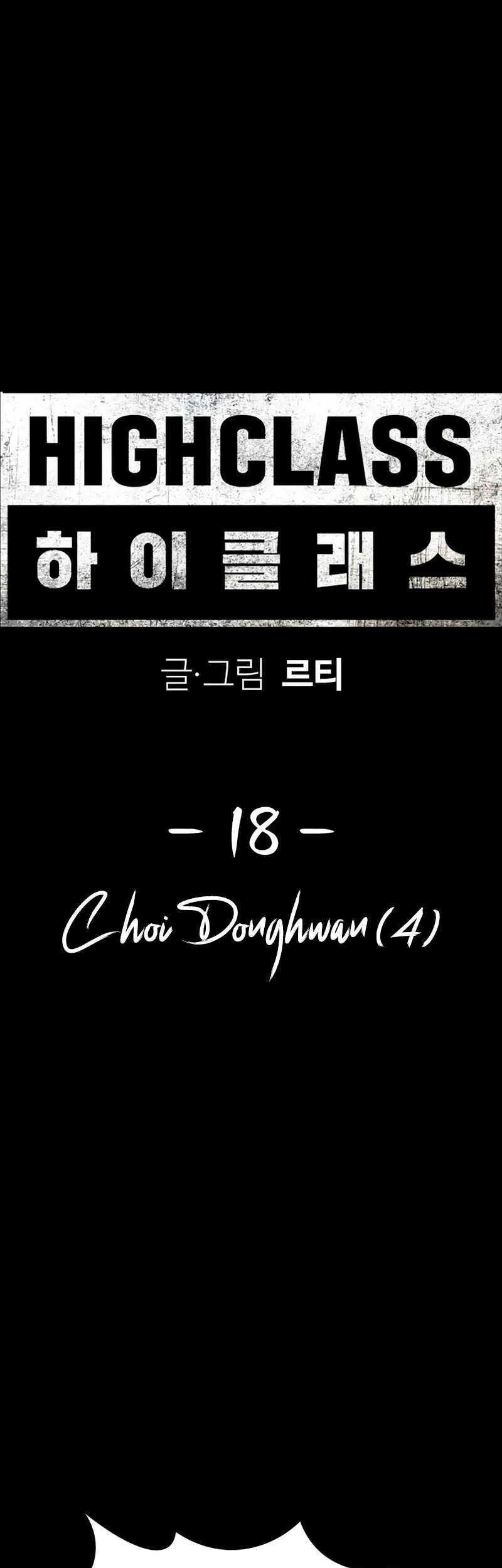 High Class Chapter 18 - halaman 2
