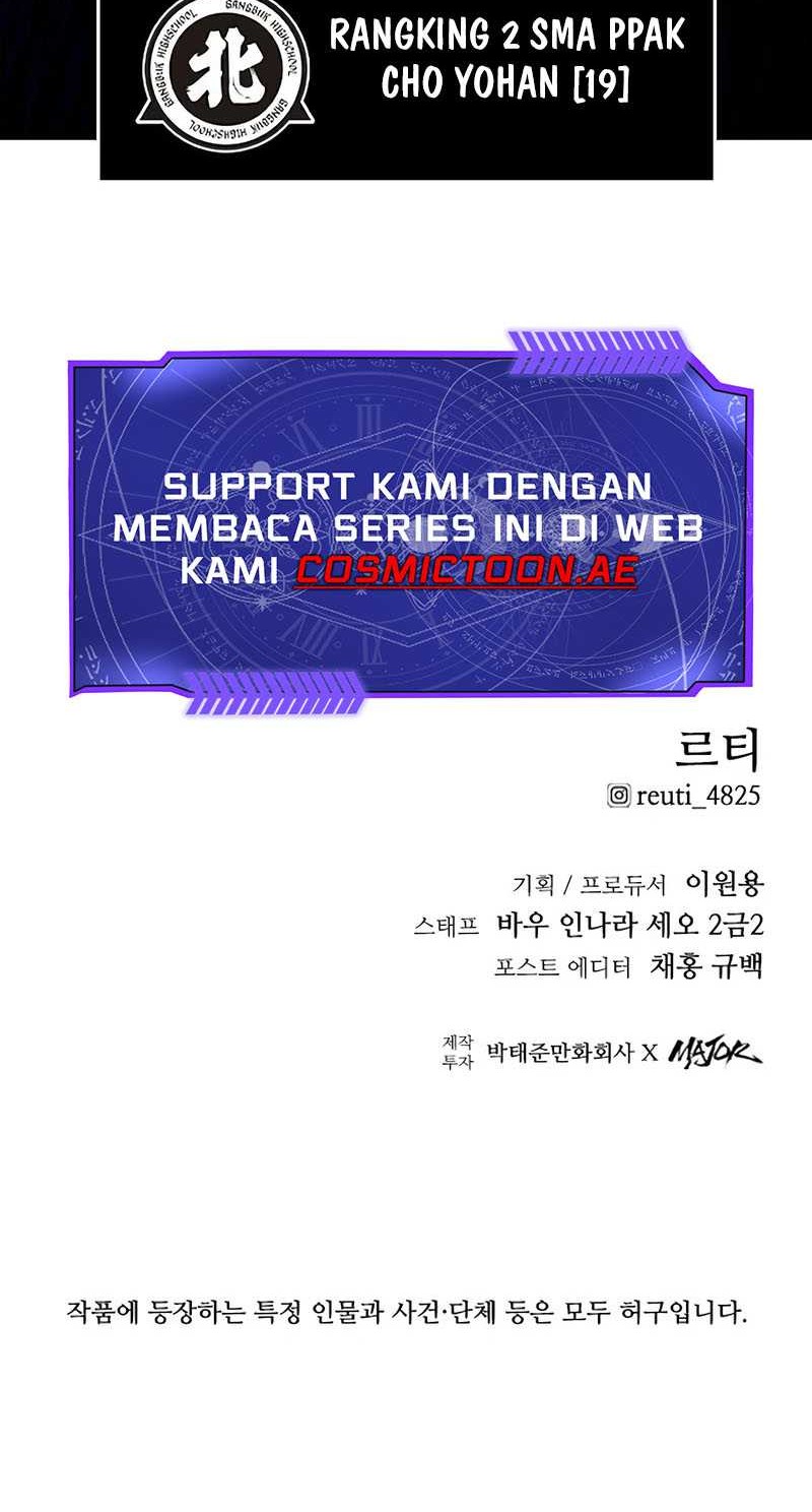 High Class Chapter 18 - halaman 90