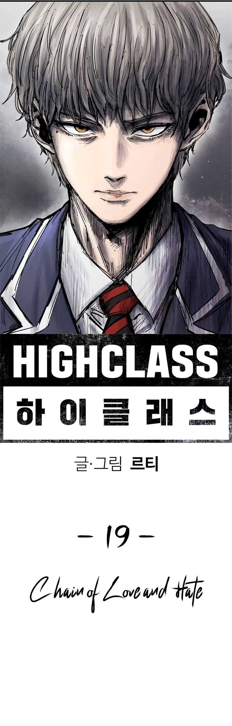 High Class Chapter 19 - halaman 25