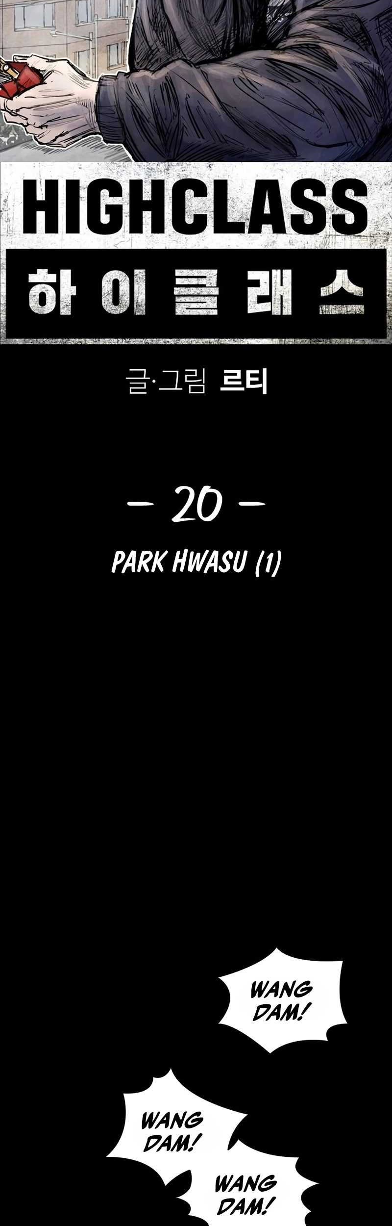 High Class Chapter 20 - halaman 14