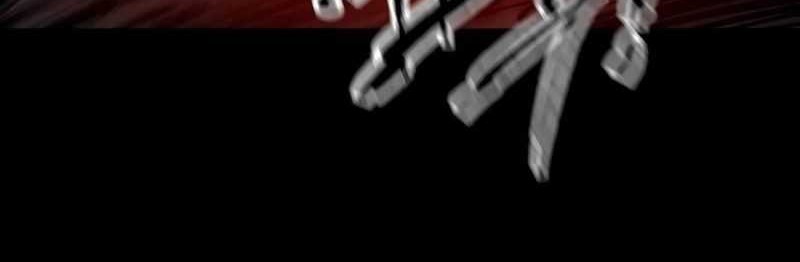 High Class Chapter 20 - halaman 17