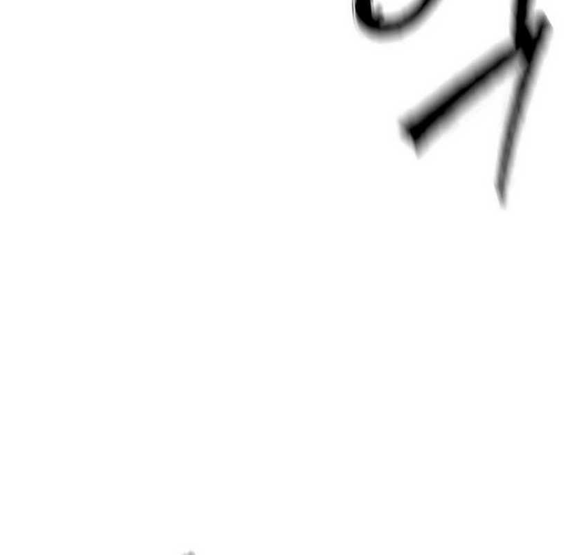 High Class Chapter 22 - halaman 65