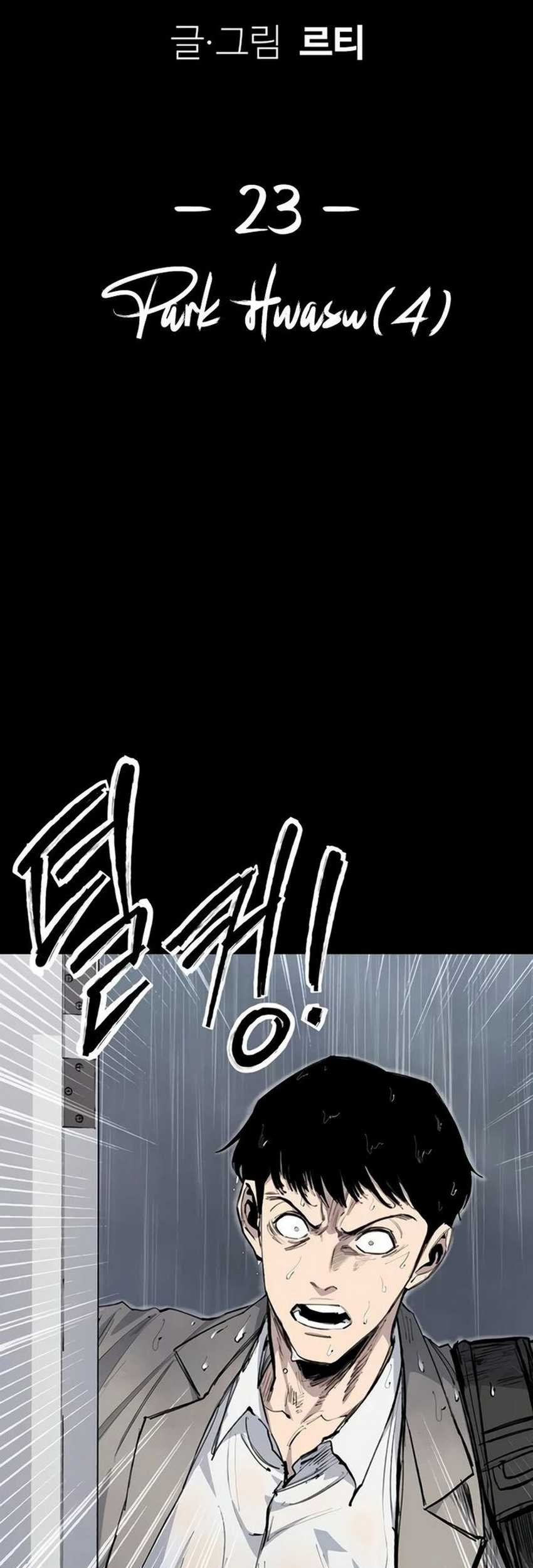 High Class Chapter 23 - halaman 15
