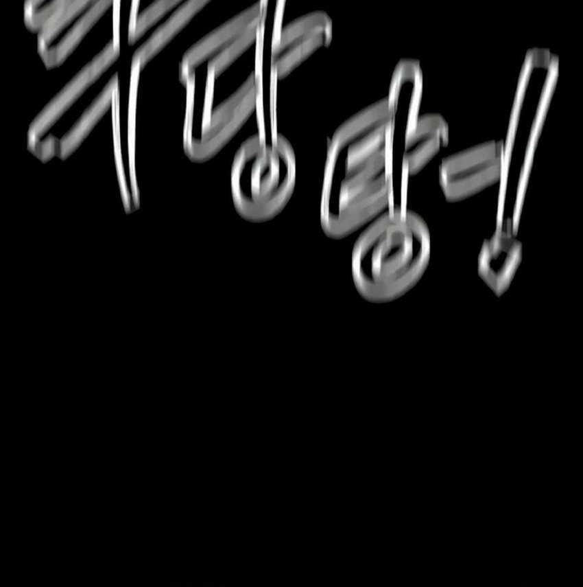 High Class Chapter 23 - halaman 36