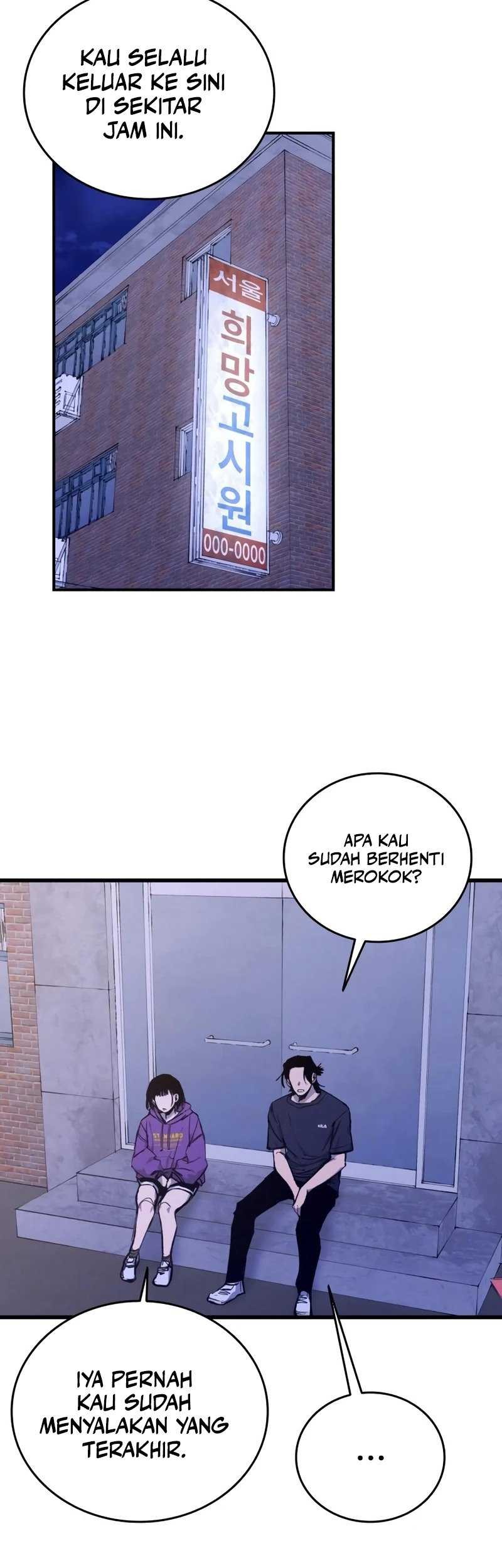High Class Chapter 24 - halaman 24