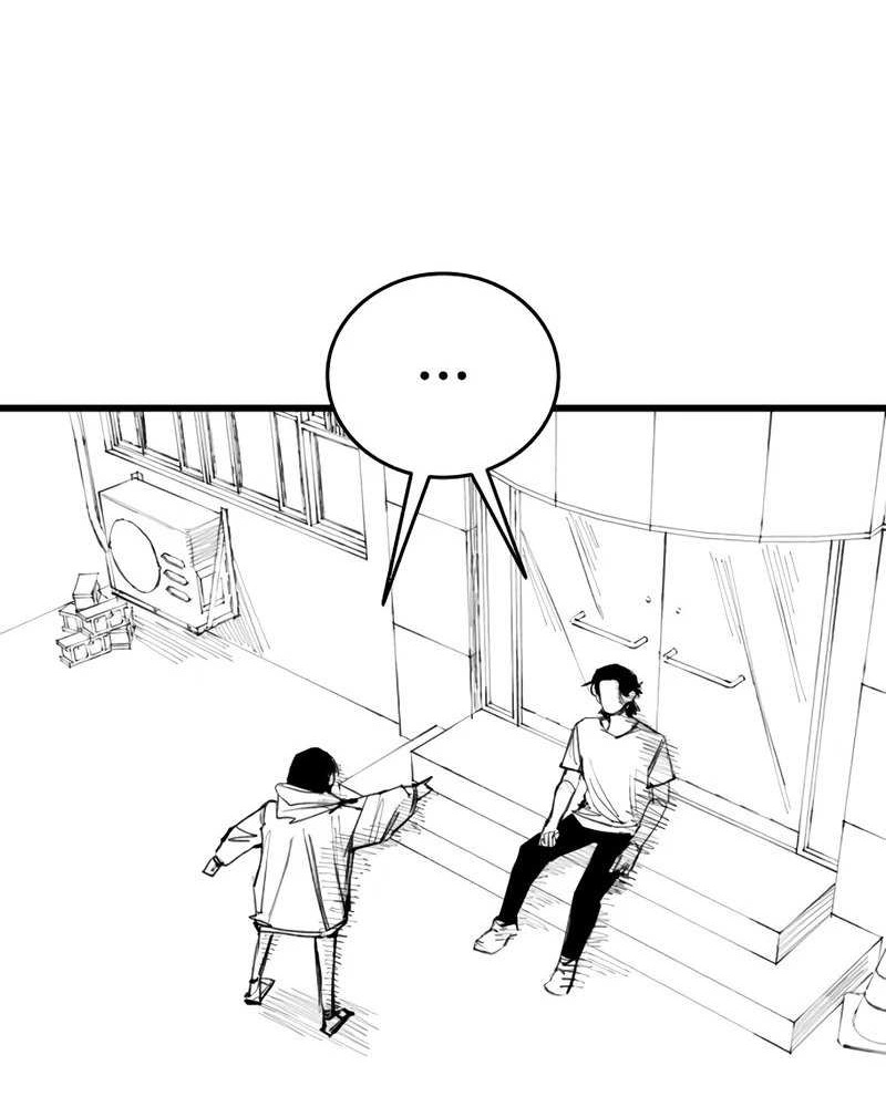 High Class Chapter 24 - halaman 49