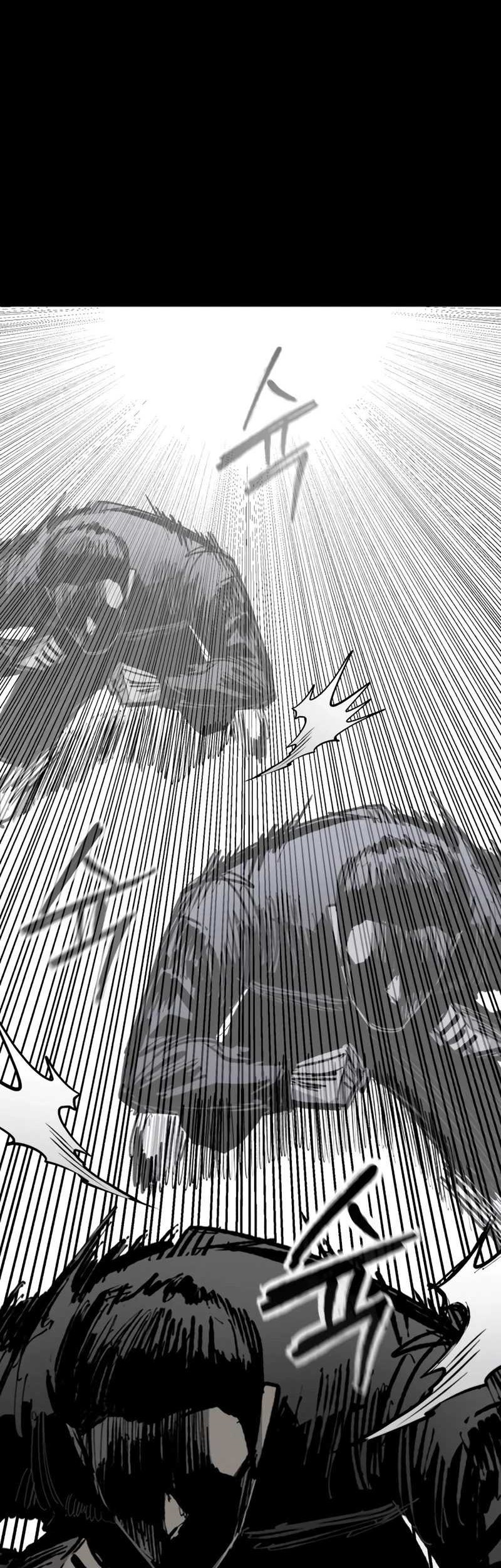 High Class Chapter 25 - halaman 44