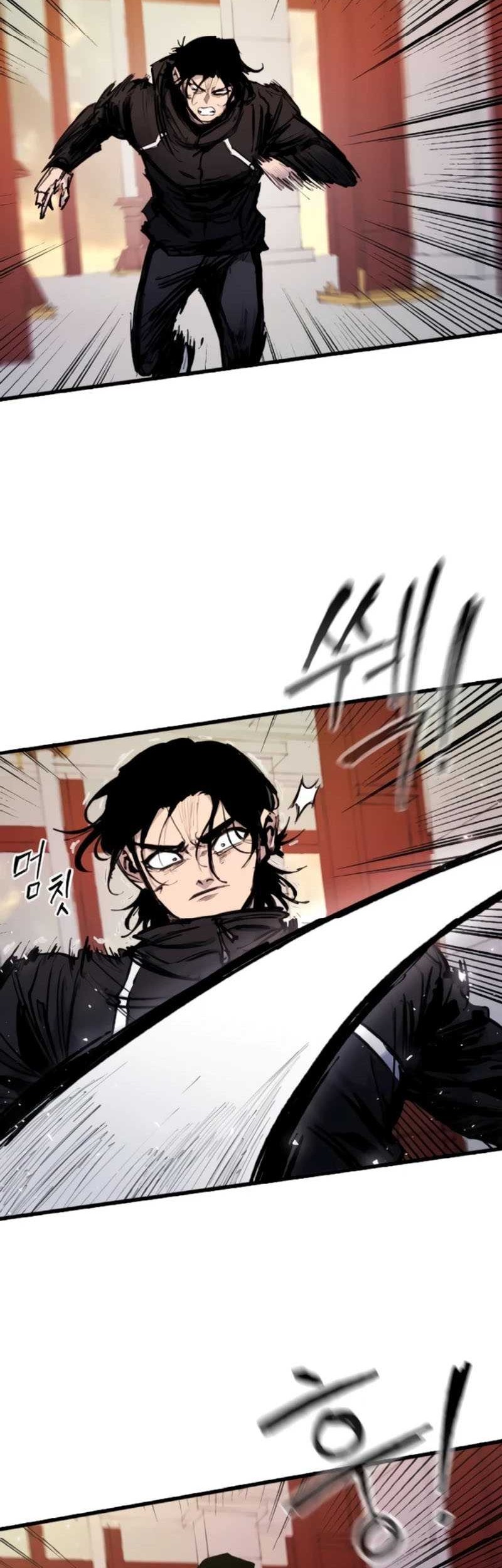 High Class Chapter 27 - halaman 47