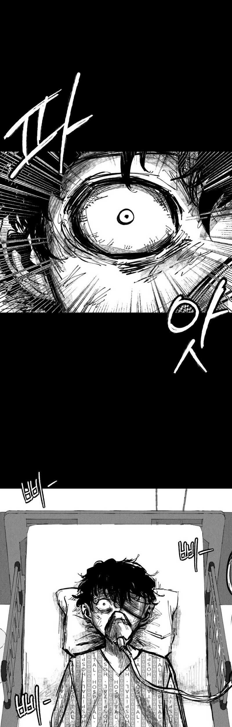 High Class Chapter 28 - halaman 45