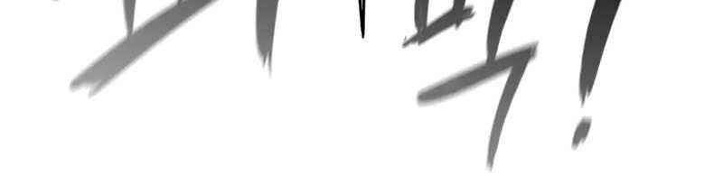 High Class Chapter 29 - halaman 7
