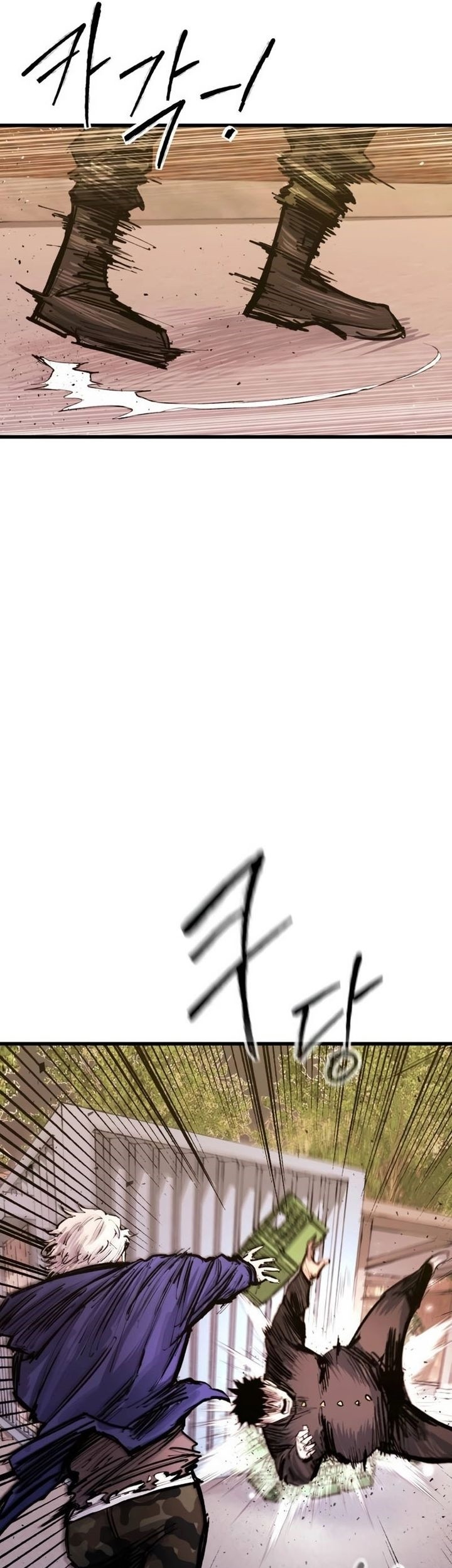 High Class Chapter 32 - halaman 19