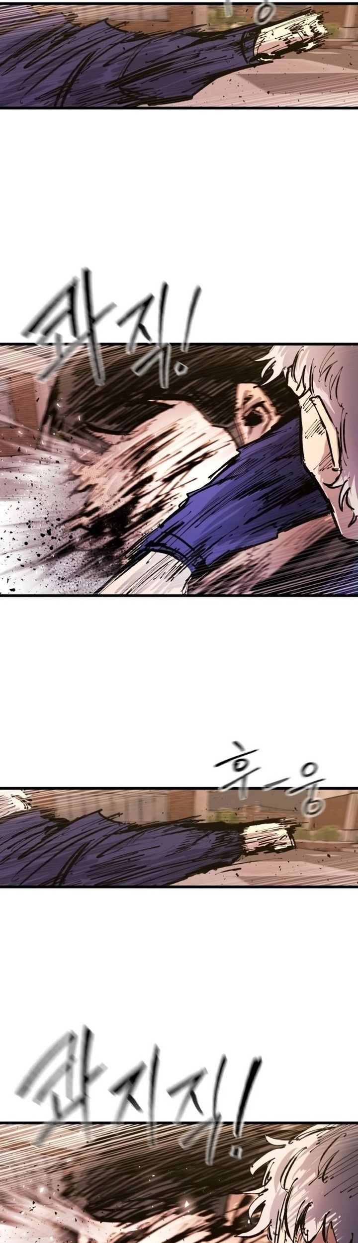 High Class Chapter 32 - halaman 23