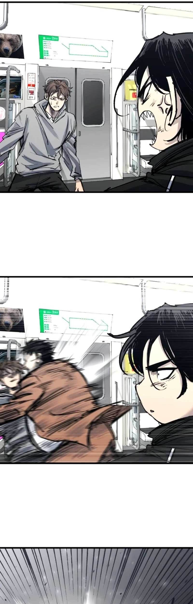 High Class Chapter 34 - halaman 19
