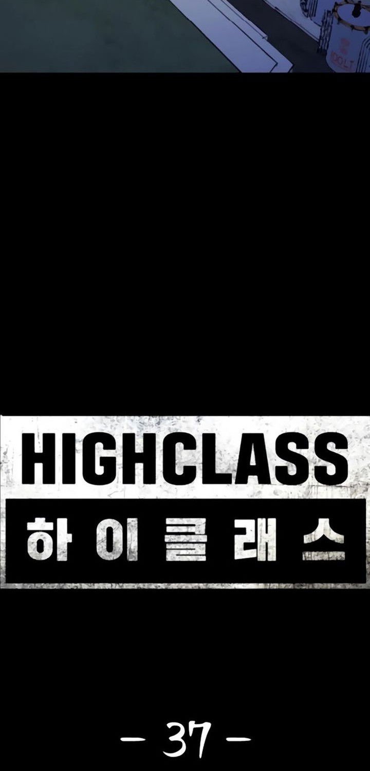 High Class Chapter 37 - halaman 14