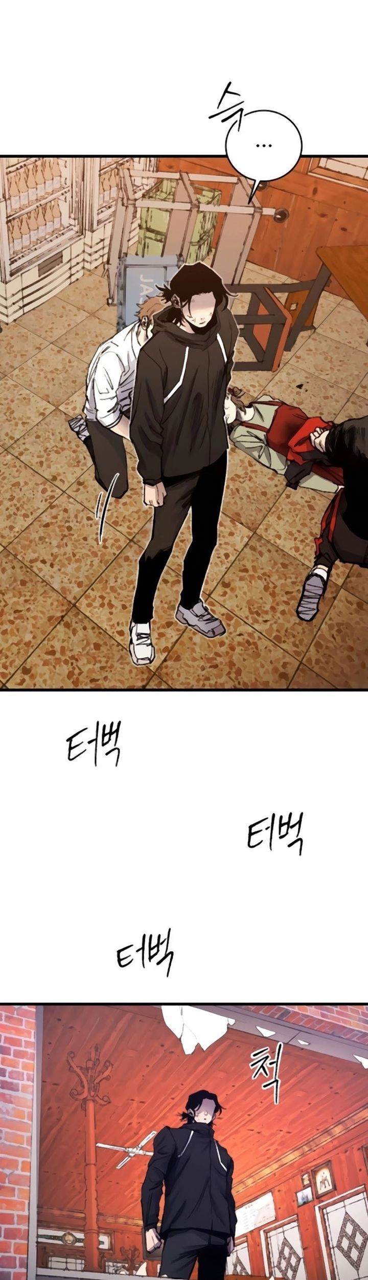 High Class Chapter 37 - halaman 7