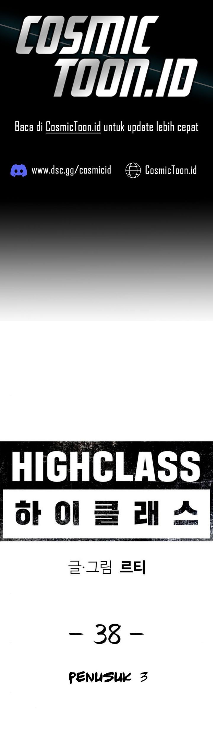 High Class Chapter 38 - halaman 1
