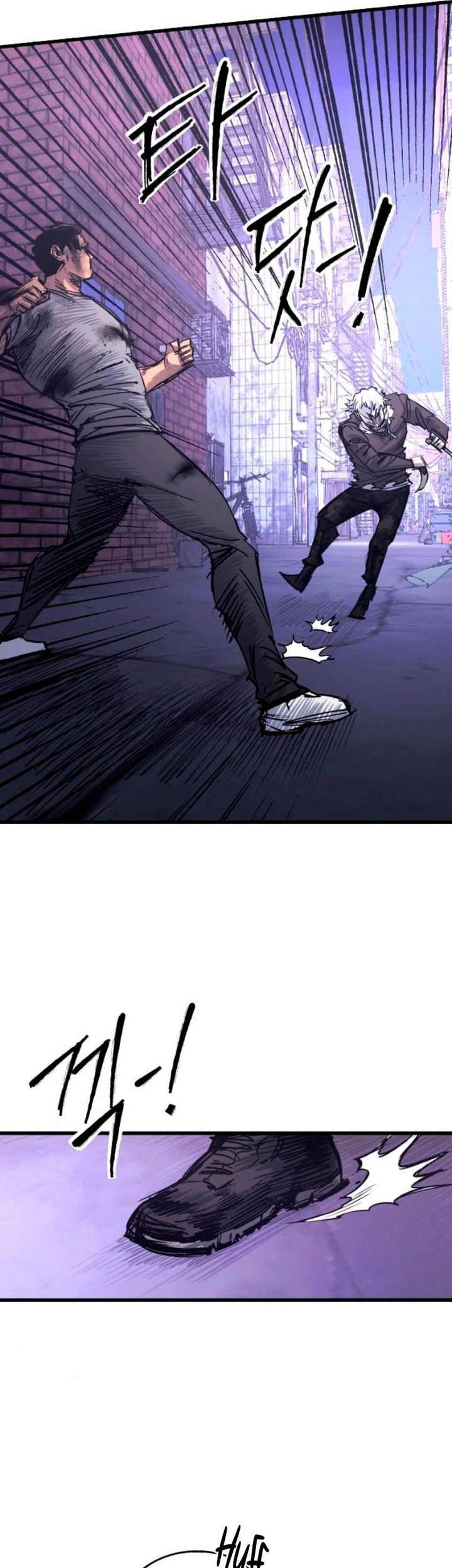 High Class Chapter 38 - halaman 11