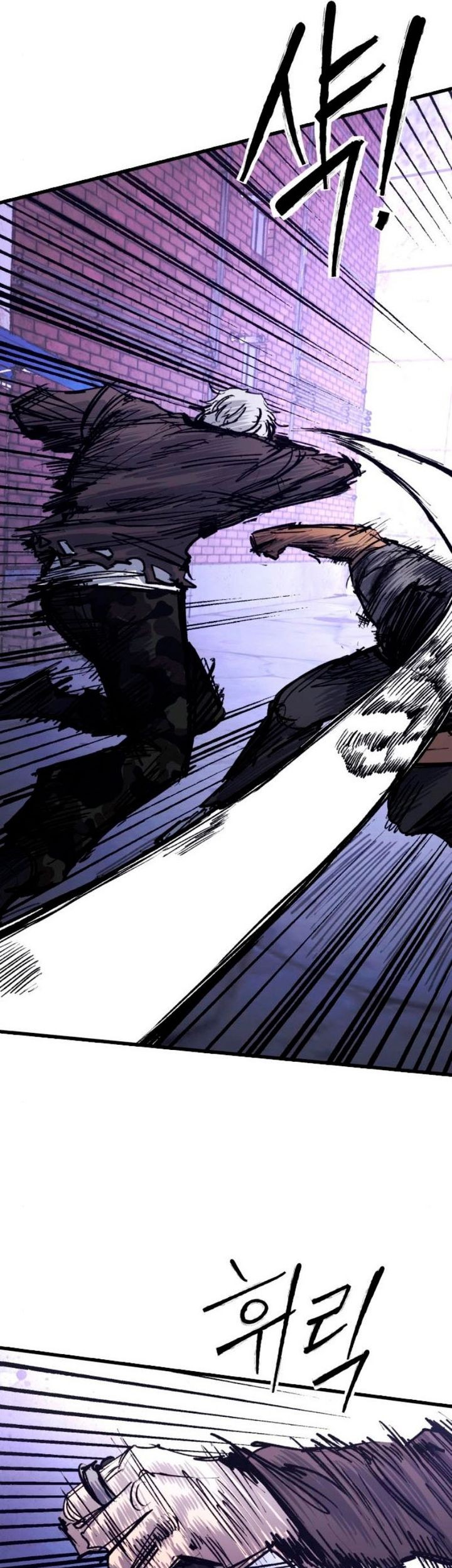 High Class Chapter 38 - halaman 17