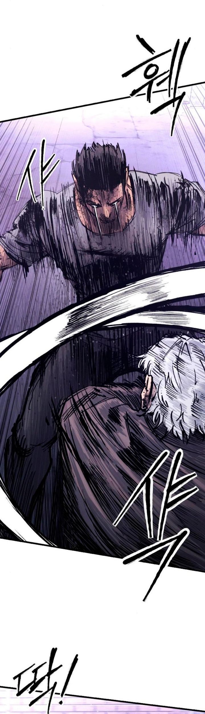 High Class Chapter 38 - halaman 5