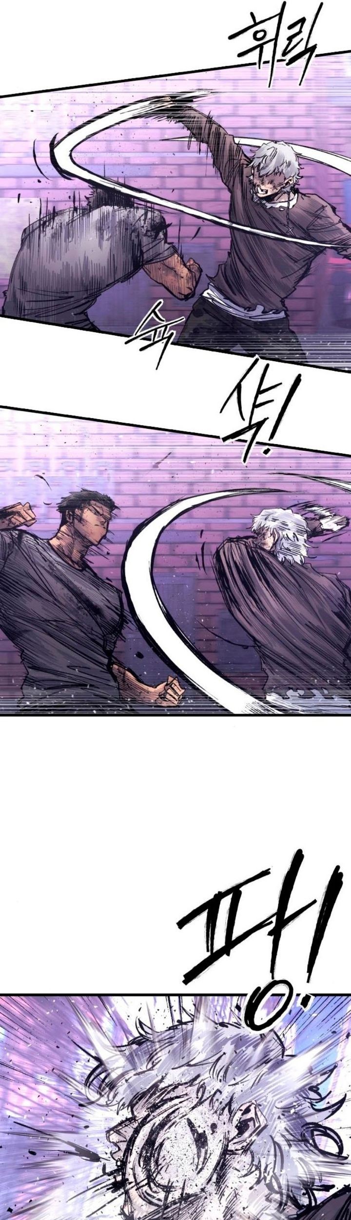 High Class Chapter 38 - halaman 7