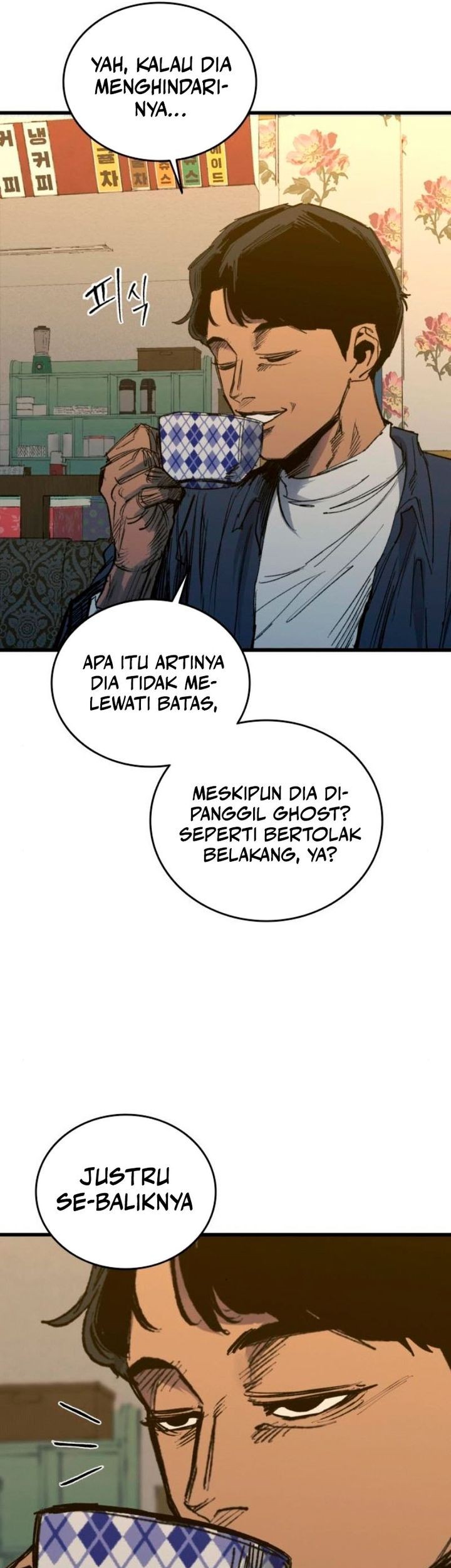 High Class Chapter 38 - halaman 76