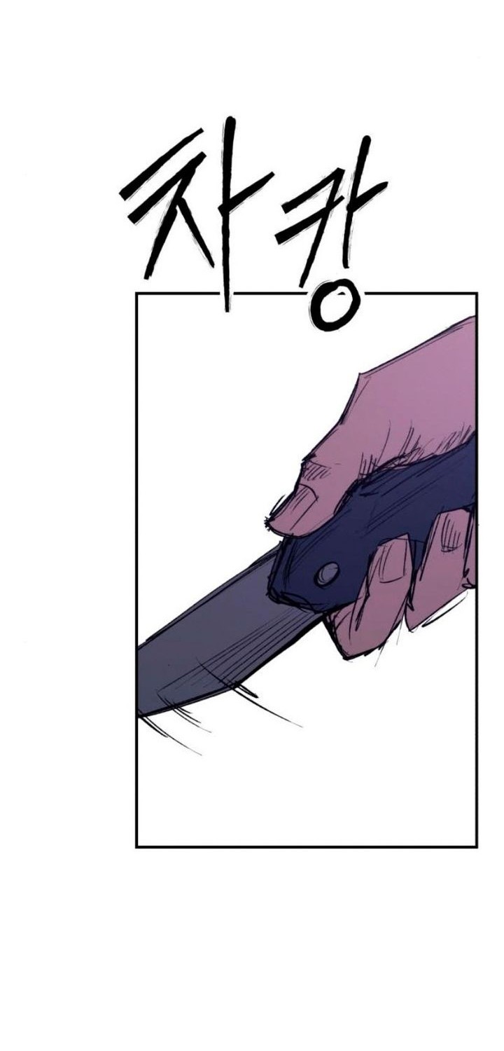 High Class Chapter 38 - halaman 79