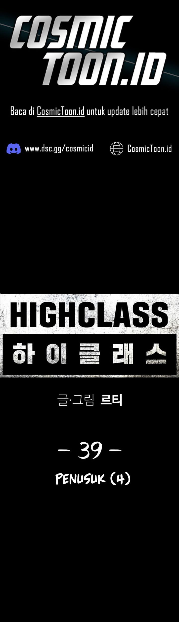 High Class Chapter 39 - halaman 1