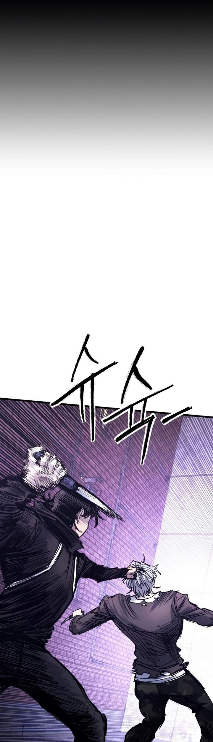 High Class Chapter 39 - halaman 89