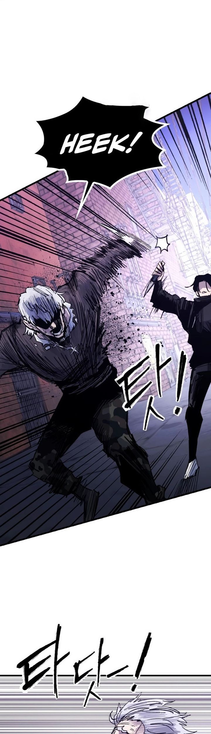 High Class Chapter 39 - halaman 95