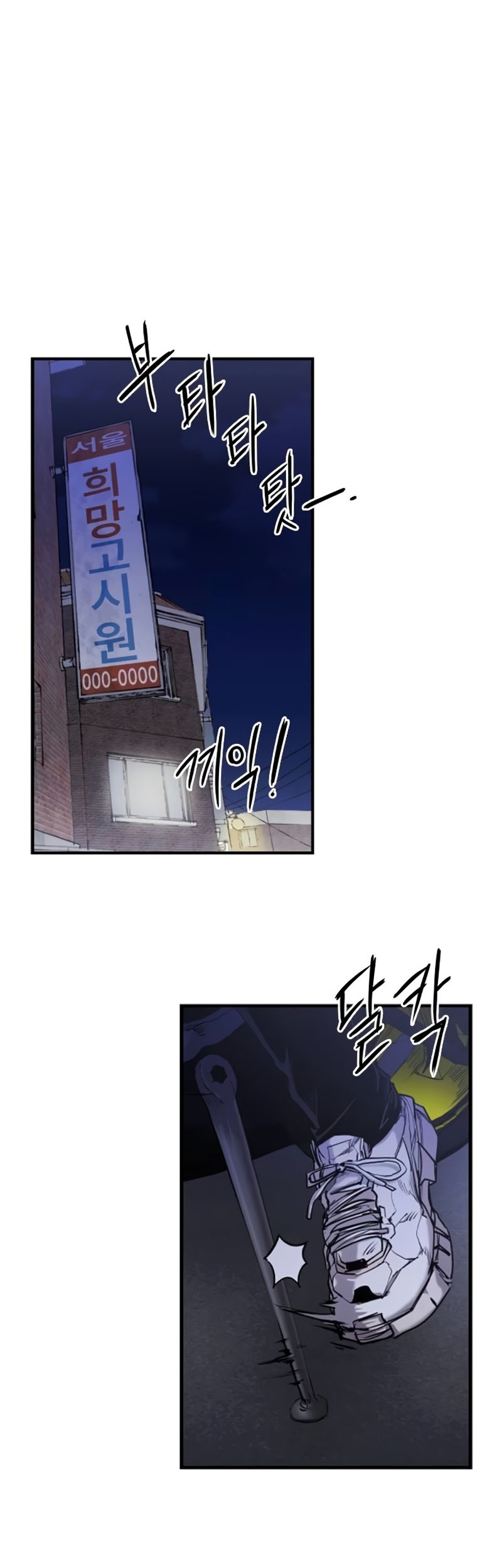 High Class Chapter 4 - halaman 35