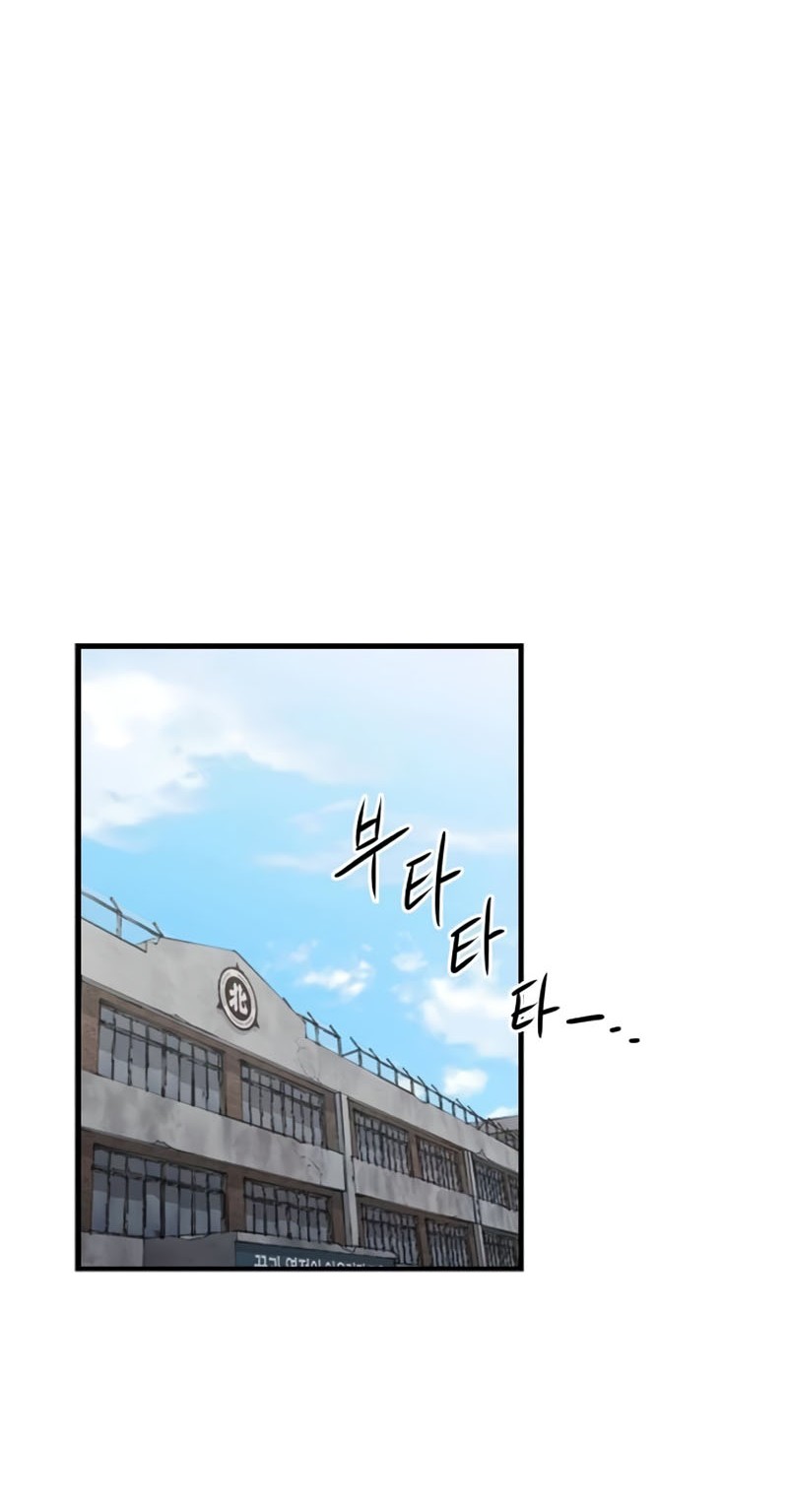 High Class Chapter 4 - halaman 73