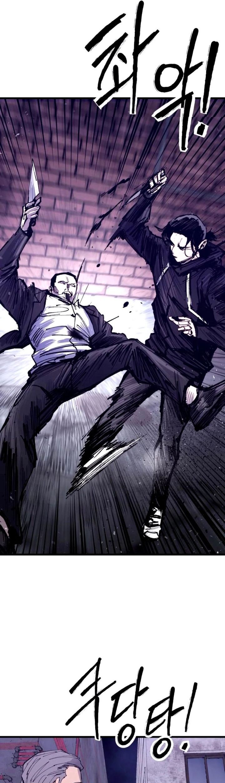 High Class Chapter 40 - halaman 35