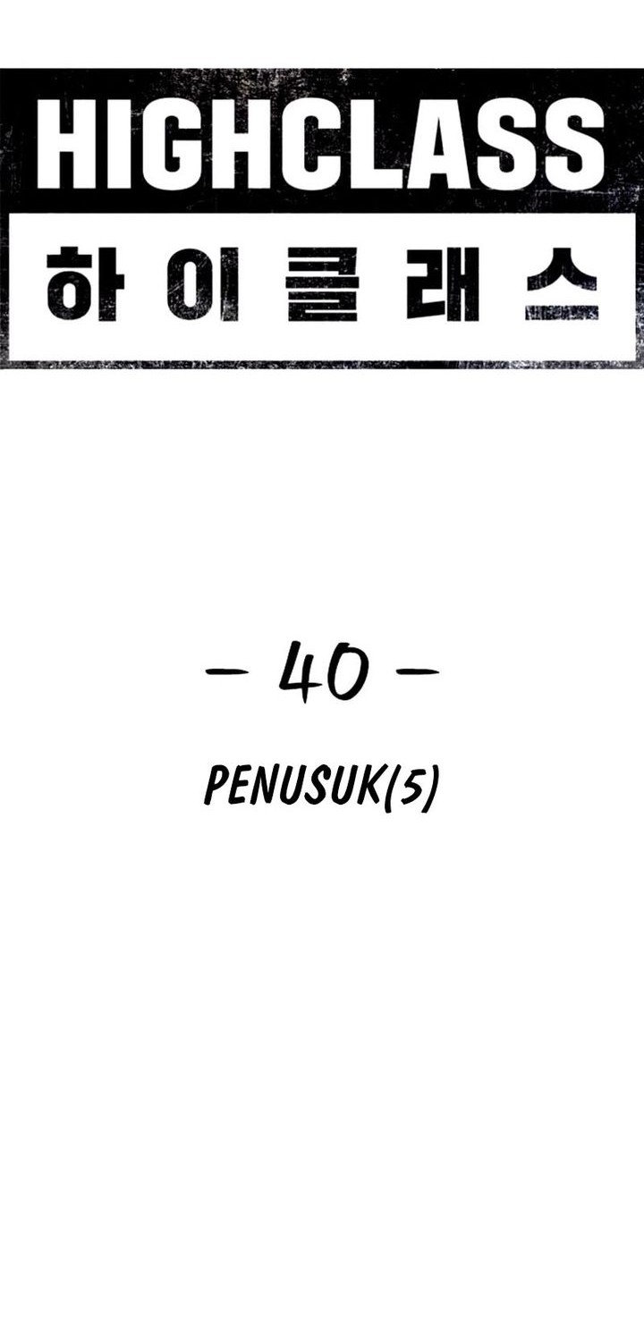 High Class Chapter 40 - halaman 44