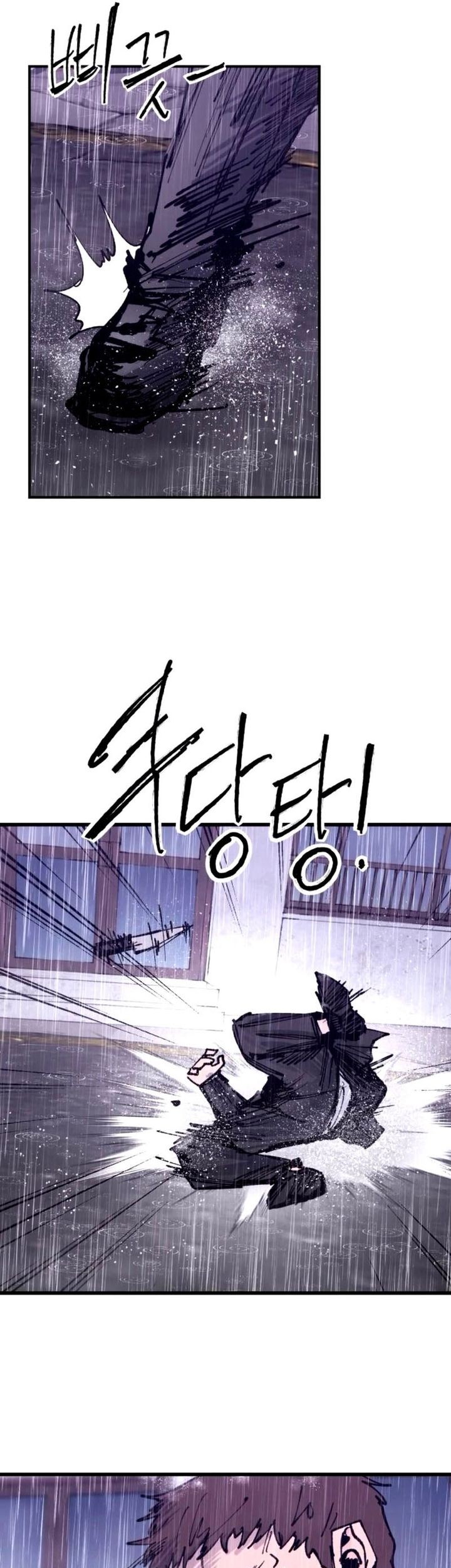 High Class Chapter 40 - halaman 57