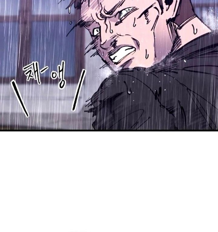 High Class Chapter 40 - halaman 58