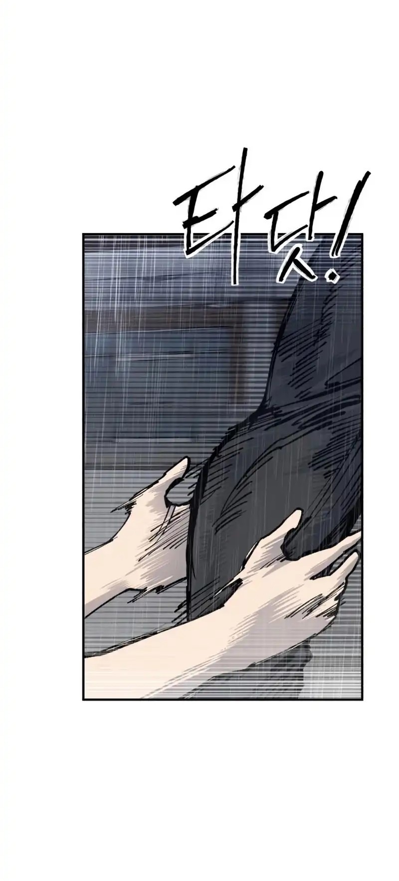 High Class Chapter 42 - halaman 18