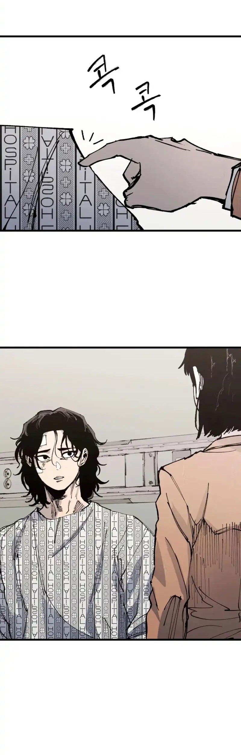 High Class Chapter 42 - halaman 79