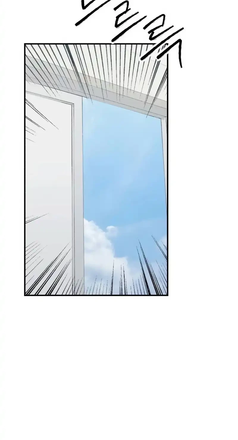 High Class Chapter 43 - halaman 30