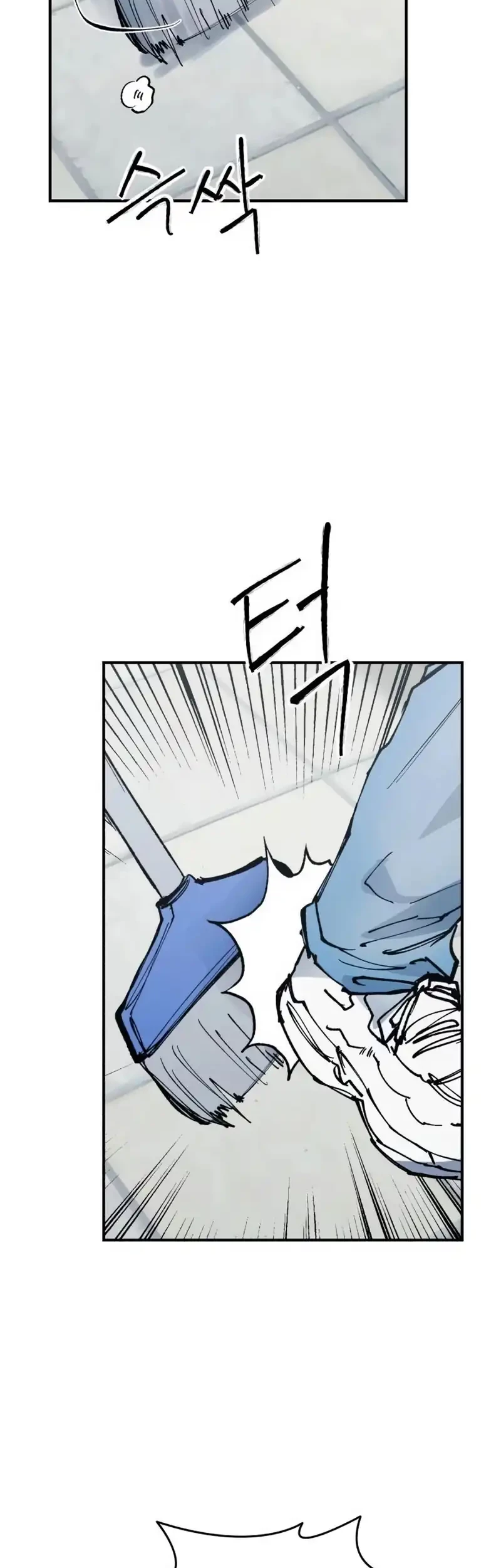 High Class Chapter 43 - halaman 32