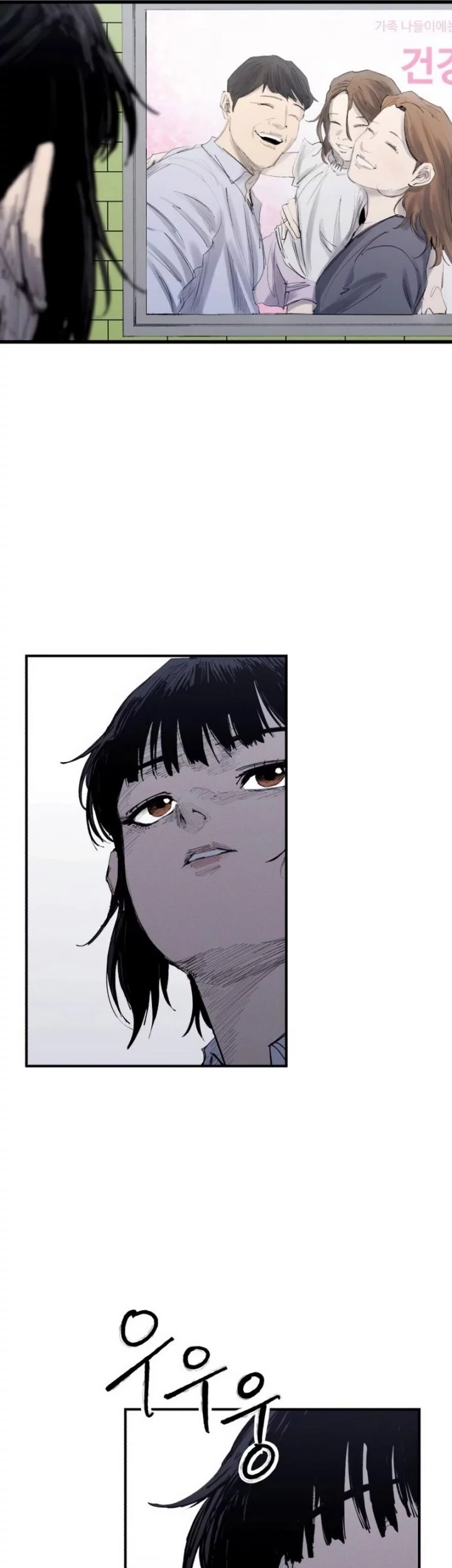 High Class Chapter 45 - halaman 20